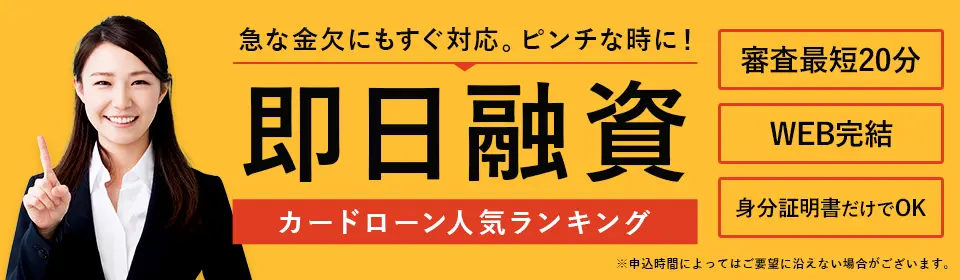 即日ランキング<!-- sokujitsu -- data-src-img=