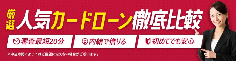 総合ランキング<!-- sougou -- data-src-img=